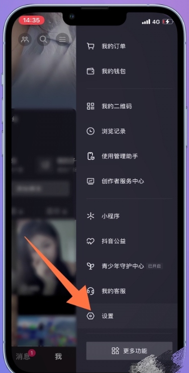 评论怎么设置仅自己可见