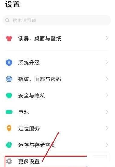 oppo手机升级了视频美颜怎么开 oppo手机升级了视频美颜怎么开