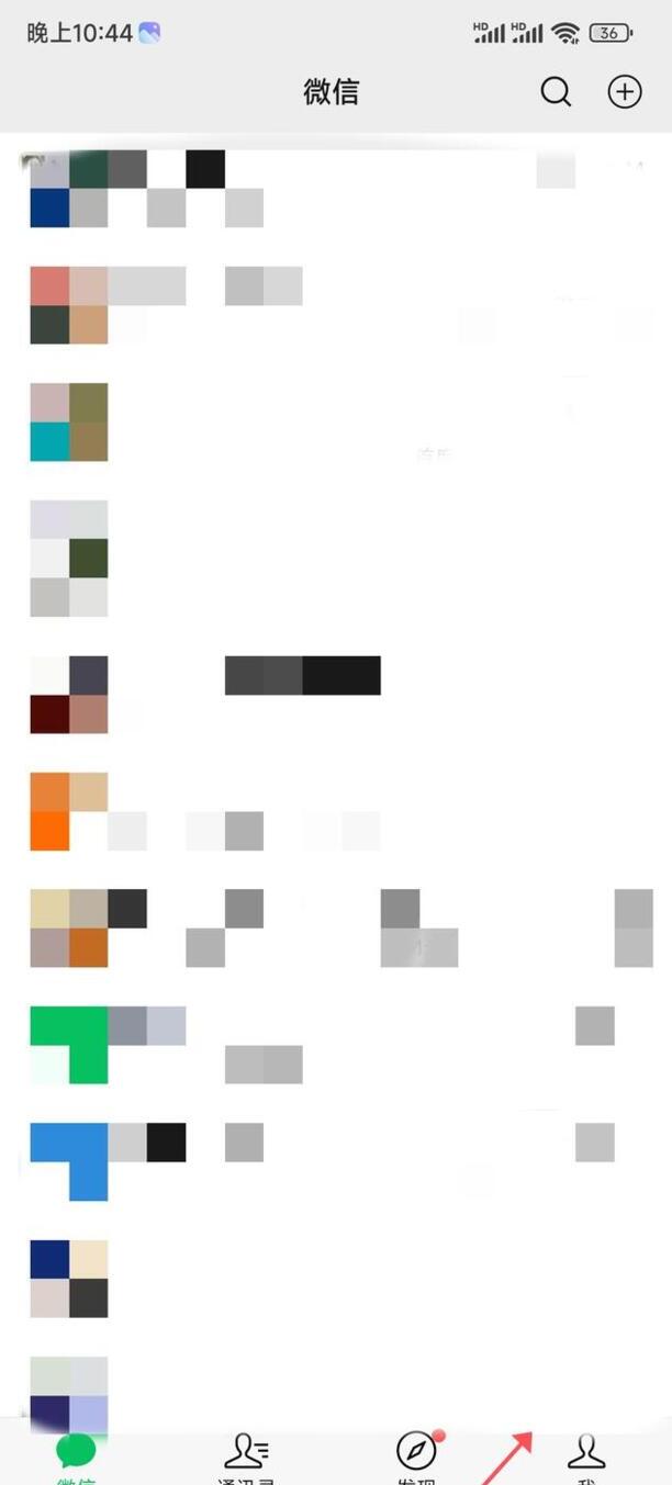 换了手机原来的微信的聊天记录怎么恢复