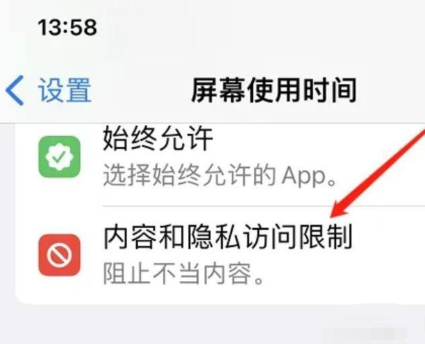 手机隐藏app怎么设置