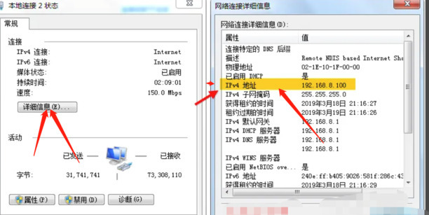 怎么查电脑的ip地址
