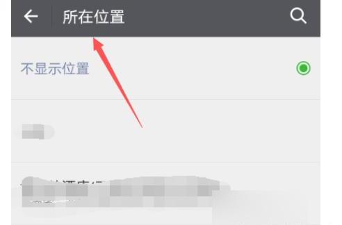 手机微信如何发朋友圈的时候只发纯文字 手机微信如何发朋友圈的时候只发纯文字