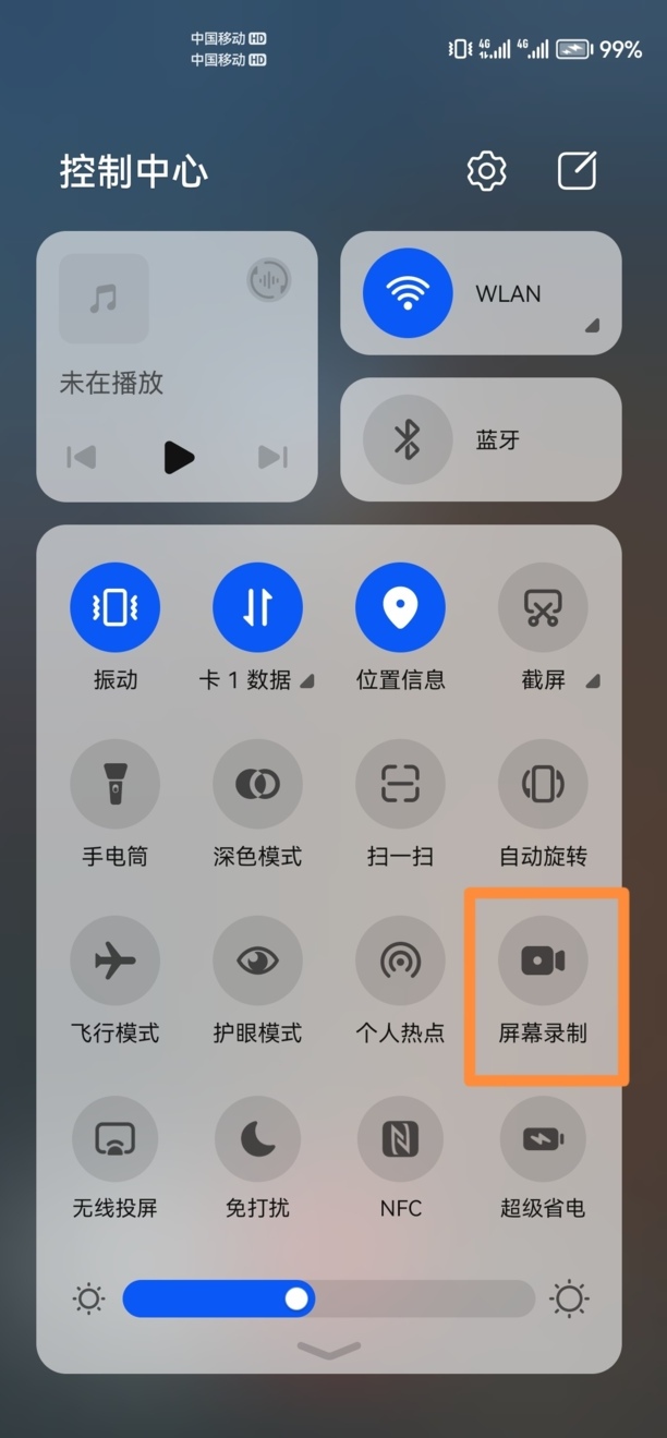 微信视频怎么录屏带双方声音