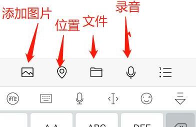 手机微信如何添加笔记 手机微信如何添加笔记