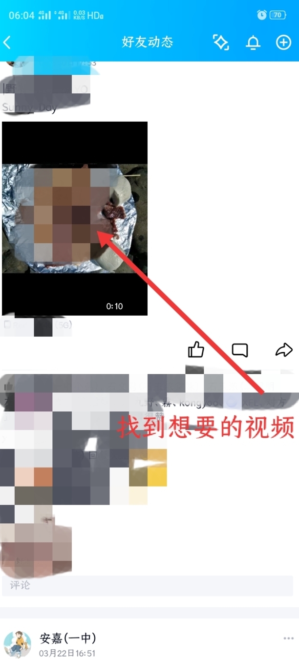 qq空间视频怎么下载