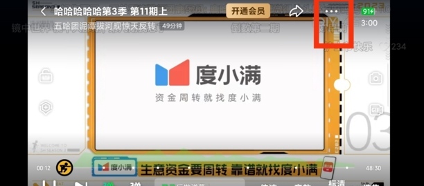 爱奇艺视频怎么下载到本地