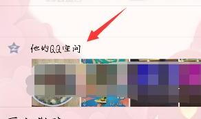 qq怎么查看成为好友的天数 qq怎么查看成为好友的天数