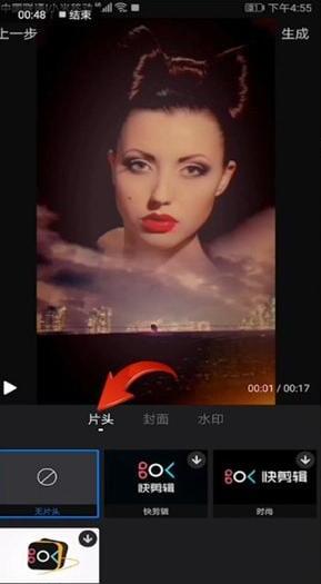 快剪辑怎么导出视频 快剪辑怎么导出视频