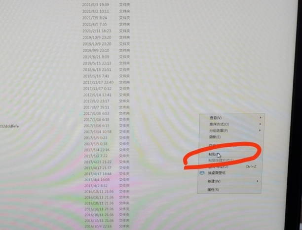 怎样把c盘的文件移动到d盘