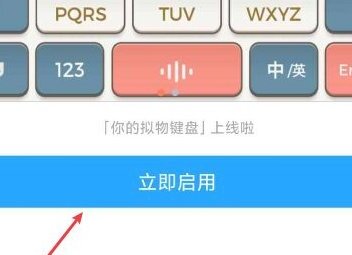 微信打字屏幕怎么设置