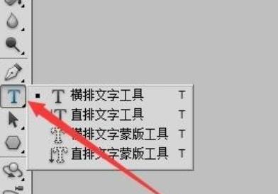 ps怎么添加新填充图案