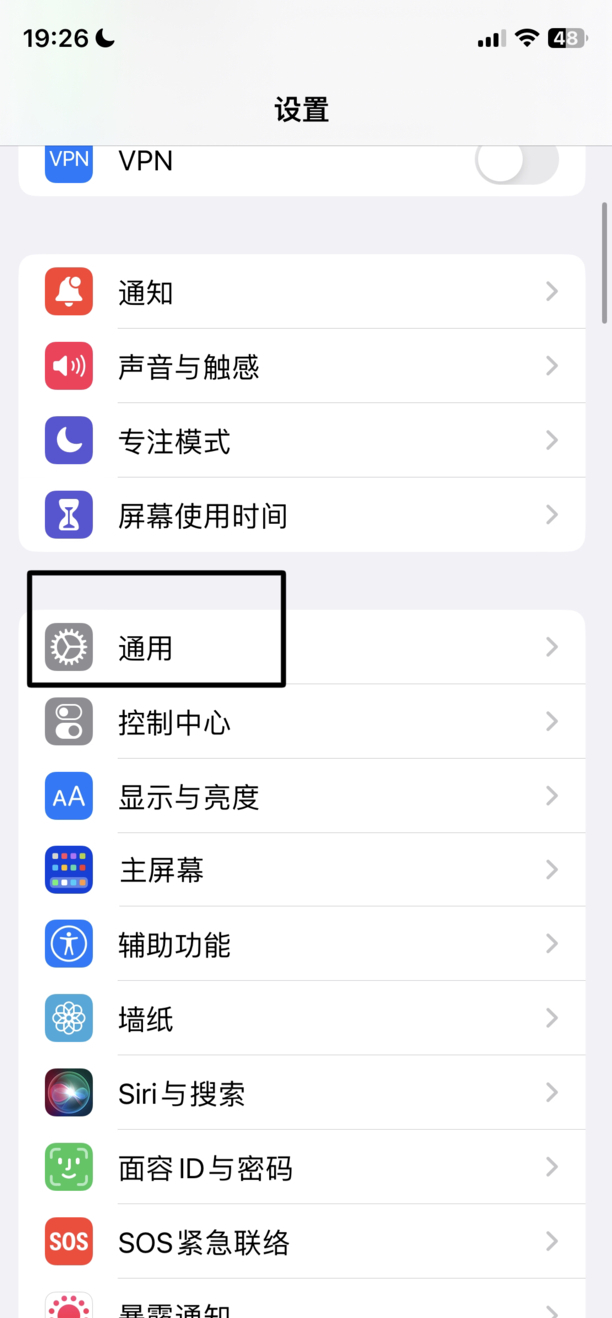 手机病毒怎么彻底清除苹果