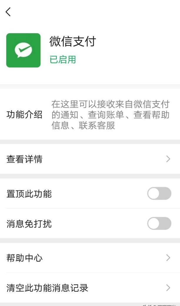 通过扫对方的微信二维码付款怎么能联系上对方 通过扫对方的微信二维码付款怎么能联系上对方