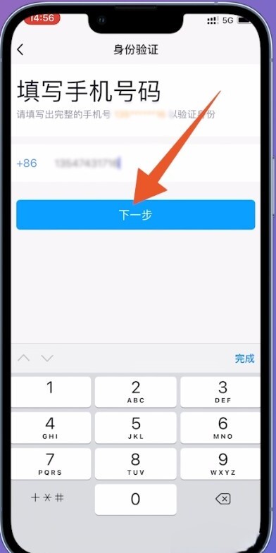 忘了QQ密码怎么办