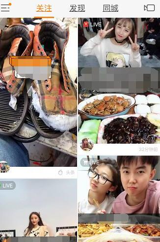 怎么看快手直播