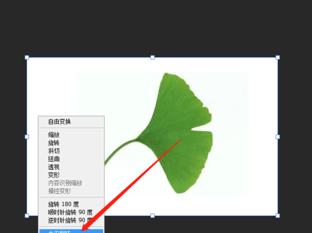 ps怎么旋转单个图层