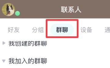 QQ群标识龙王是什么QQ群标识怎么获得