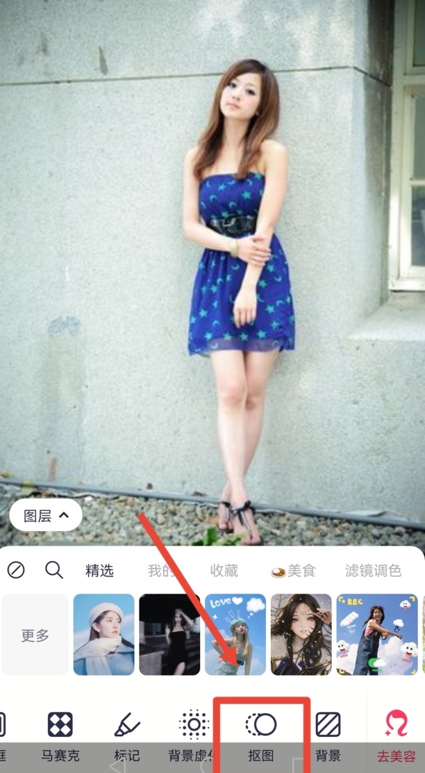 色度抠图怎么用