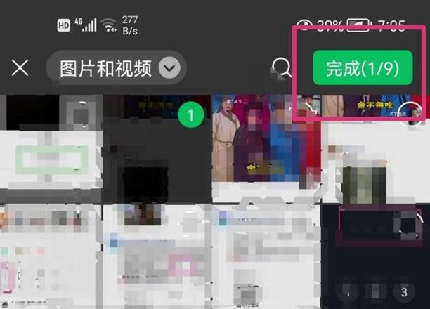 微信怎么样去转发别人发出的朋友圈