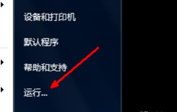 如何让电脑自动关机 如何让电脑自动关机
