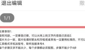 qq浏览器怎么编辑文件