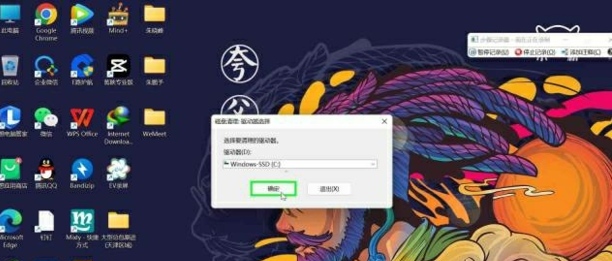 电脑垃圾怎么清理最干净