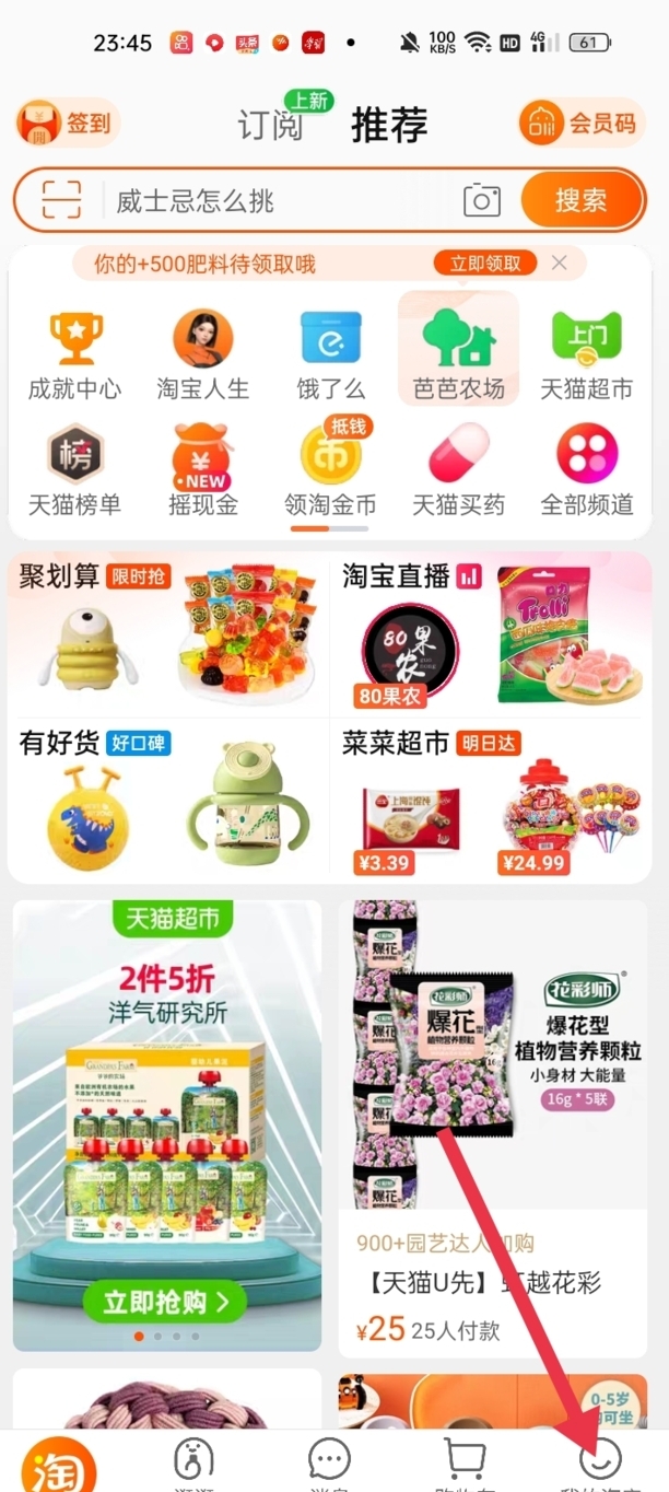 快递运费险怎么退