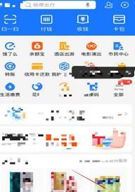 如何关闭淘宝的红包省钱卡连续包月扣费 如何关闭淘宝的红包省钱卡连续包月扣费