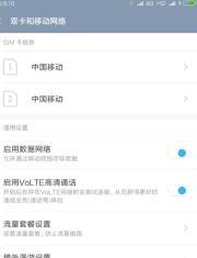 手机hd怎么关闭