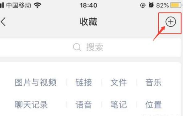 苹果微信置顶怎么设置 苹果微信置顶怎么设置