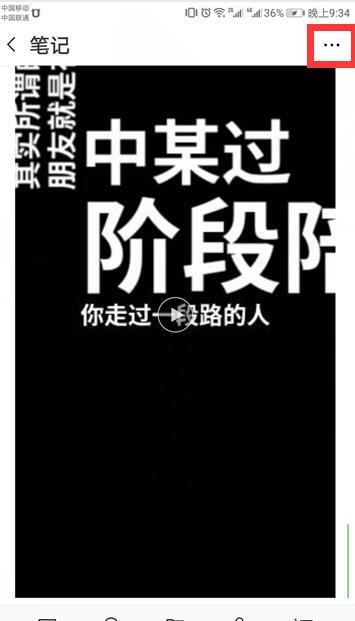 手机视频过长怎么用微信发送给好友 手机视频过长怎么用微信发送给好友