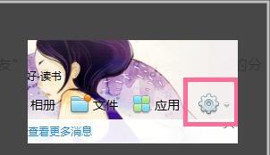 如何在QQ群设置中邀人入群