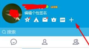 QQ界面字体大小怎么修改 QQ界面字体大小怎么修改