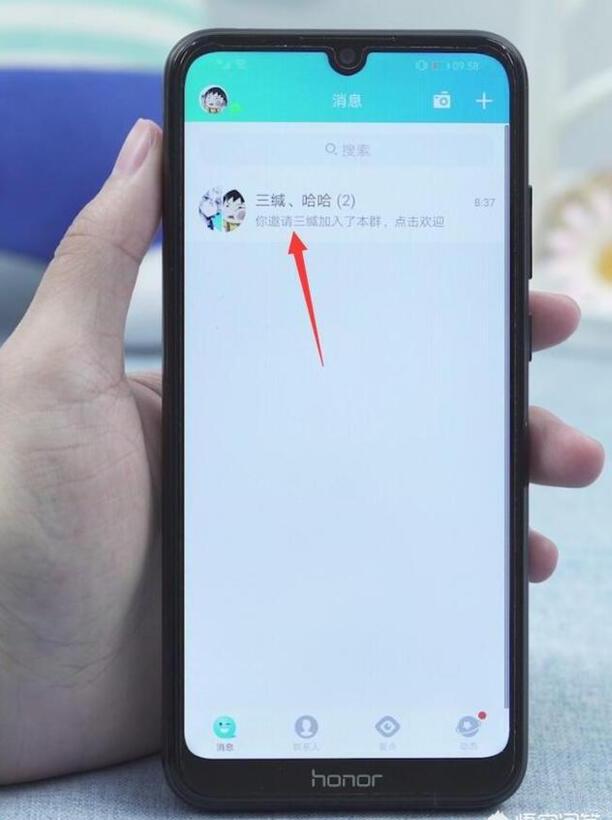 手机QQ群管理怎么启用禁言 手机QQ群管理怎么启用禁言