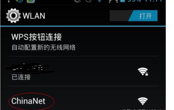 手机登录中国电信ChinaNet步骤 手机登录中国电信ChinaNet步骤