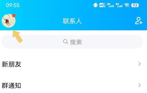 qq青少年保护如何关闭