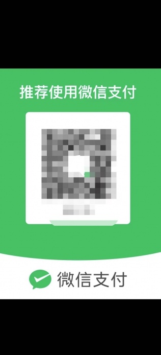 怎么申请微信收款码