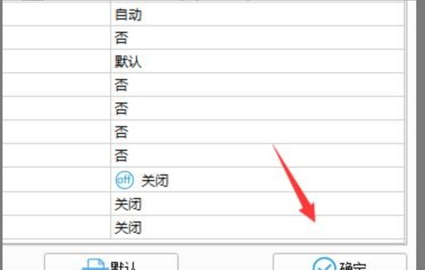 格式工厂怎么把ppt转换mp4格式