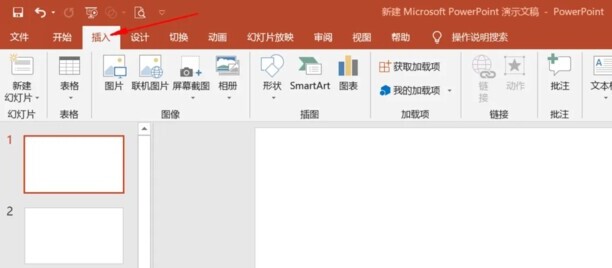 PPT中视频如何自动全屏