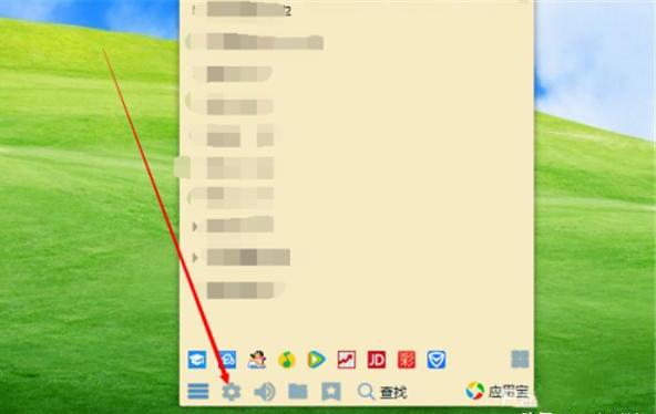 QQ怎么把对方正在输入显示删掉