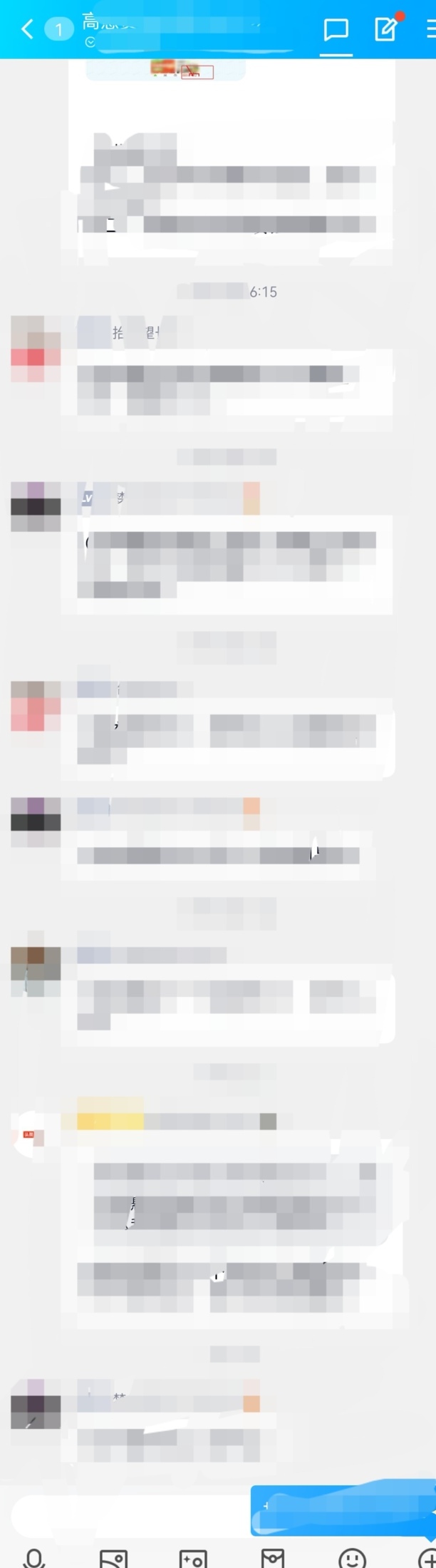 qq截长图是怎么截的