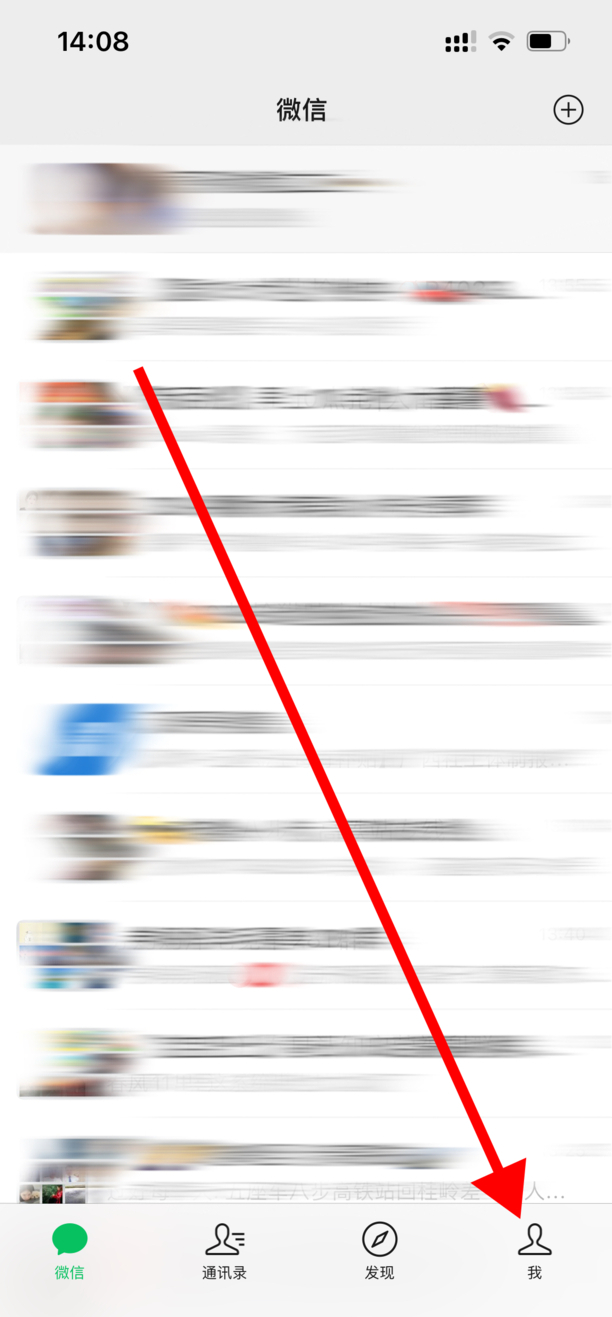 微信怎么关闭朋友圈