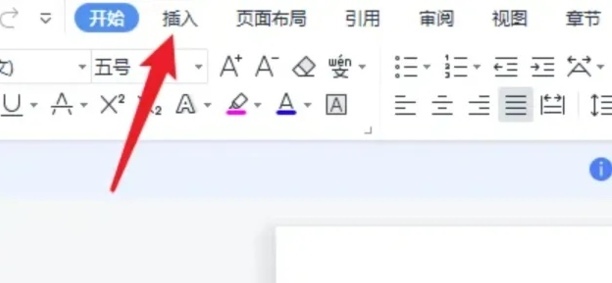 页眉设置怎么设置