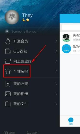 QQ如何添加表情包 QQ如何添加表情包