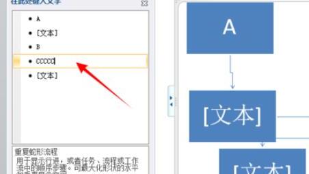 PPT制作教程：如何制作ppt