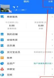 如何关闭淘宝的红包省钱卡连续包月扣费 如何关闭淘宝的红包省钱卡连续包月扣费