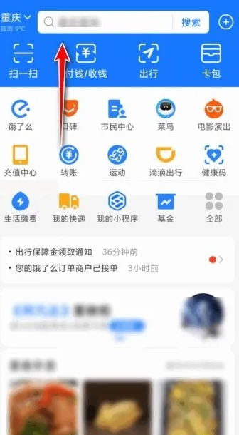 怎么把照片的底色变为白底