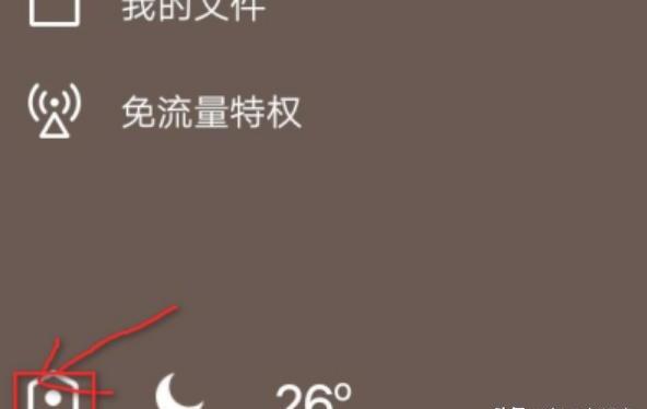 手机QQ没有了信息提示音怎么办