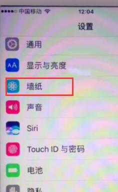 抖音动态锁屏怎么设置 抖音动态锁屏怎么设置
