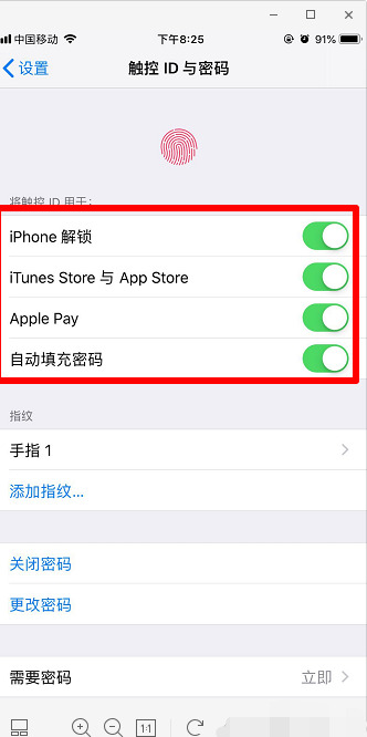 苹果手机怎么设置指纹解锁